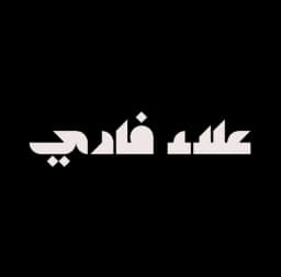 Alaa Fadi
